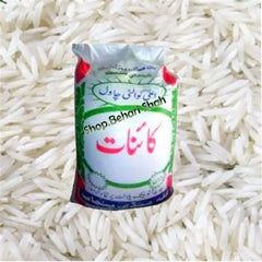 SUPER/KAINAT/QUALITY OLD RICE/(1000gm) 1KG